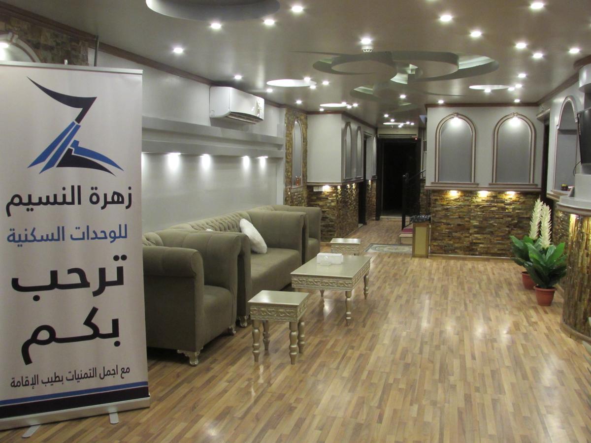 Zahrat Al Naseem Furnished Apartments Jiddah Esterno foto